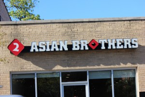 Try the Bahn Mi sandwiches at 2 Asian Brothers.